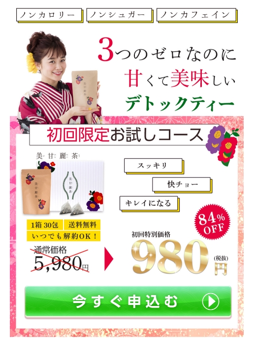 ���×풃(�т���ꂢ����)���y�V�Ŕ����ƁE�E�E